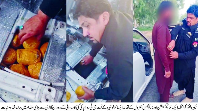 محکمہ ایکسائز وٹیکسیشن اور نارکوٹکس کنٹرول خیبرپختونخوا کے تھانہ ایکسائز نوشہرہ کی ایک بڑی کاروائی