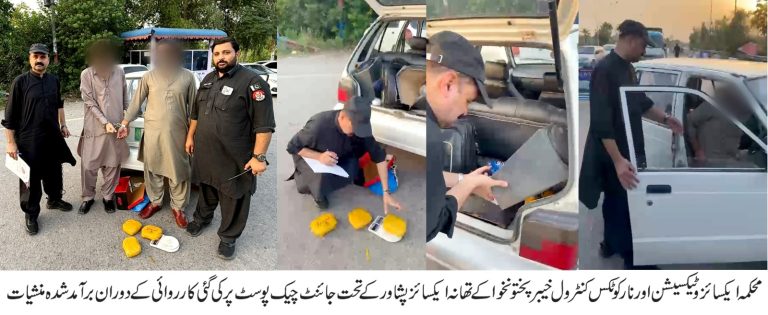 پشاور میں محکمہ ایکسائز کی دو کارروائیاں، 6 کلو چرس برآمد، 4 ملزمان گرفتار