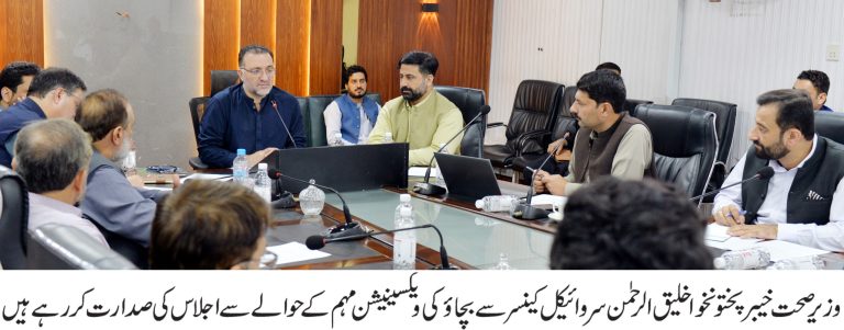 KP Health Minister Directs Wide-Ranging Awareness Drive Ahead of November Cervical Cancer Vaccination Campaign