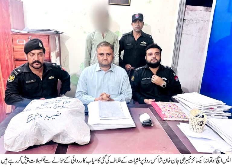 Excise Department Seizes Over 25 Kg of Narcotics in Khyber and Peshawar; Two Accused Arrested