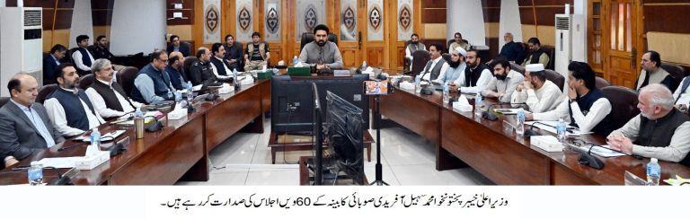60TH MEETING OF THE PROVINCIAL CABINET