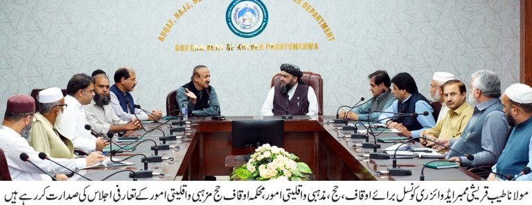 اقلیتی برادری کی فلاح و بہبود کے منصوبوں پر ترجیحی بنیادوں پر کام کیا جائے، مولانا طیب قریشی