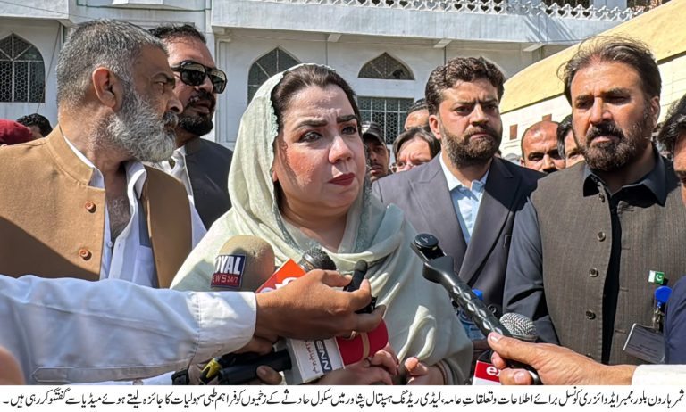 پشاور دیر کالونی سکول حادثہ، مشیر اطلاعات ثمر ہارون بلور کا جائے حادثہ کا دورہ؛ ذمہ داروں کے خلاف سخت کارروائی کا اعلان