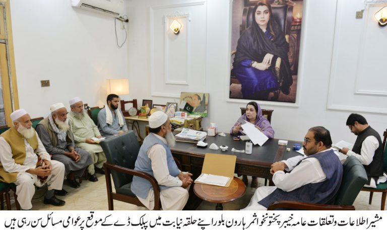 لاہوری گیٹ میں پبلک ڈے، ثمر ہارون بلور کی عوام سے ملاقات، شہری مسائل کے حل اور پشاور کے روایتی حسن کی بحالی پر زور